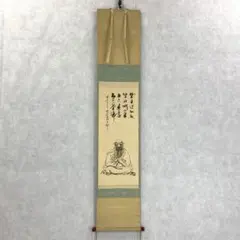 2026年最新】達磨大師 掛軸の人気アイテム - メルカリ