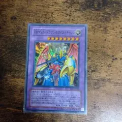 2026年最新】VWXYZ－ドラゴン・カタパルトキャノンの人気アイテム