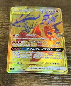 2026年最新】レシラムURの人気アイテム - メルカリ