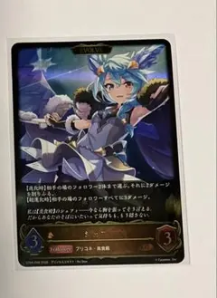 2026年最新】プリコネ シェフィの人気アイテム - メルカリ