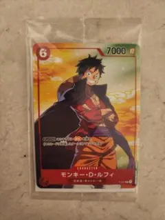 2026年最新】セブンイレブンワンピースカードゲームキャンペーンの人気