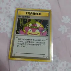 思い出させる ◇ ジム拡張第1弾 リーダーズスタジアム - メルカリ