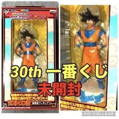 2026年最新】一番くじ THANK YOU! ドラゴンボール30th!! ラストワン賞