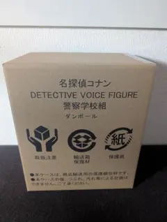 2026年最新】警察学校 ボイスフィギュアの人気アイテム - メルカリ