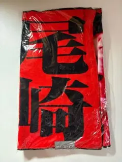 2026年最新】クリープハイプ イタタオルの人気アイテム - メルカリ