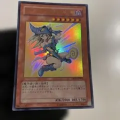 2026年最新】ブラックマジシャンガールの人気アイテム - メルカリ