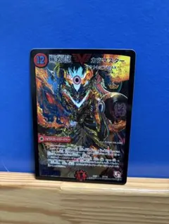 2026年最新】無法伝説カツマスターの人気アイテム - メルカリ