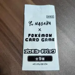 2026年最新】ポケモンカード イーブイ プロモパック yu nagaba 長場雄