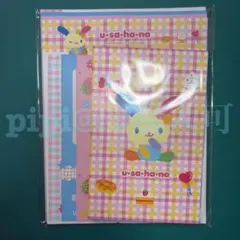 2026年最新】ウサハナレターセットの人気アイテム - メルカリ