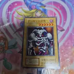 2026年最新】スタジオダイス版の人気アイテム - メルカリ