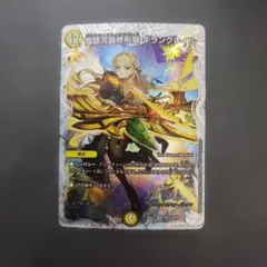 2026年最新】ギラングレイルの人気アイテム - メルカリ