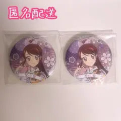 2026年最新】紫吹蘭 缶バッジの人気アイテム - メルカリ