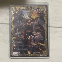 2026年最新】ボルシャック・ドリーム・ドラゴン 金の人気アイテム