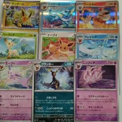 2026年最新】ブイズ まとめ売りの人気アイテム - メルカリ