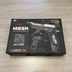 2026年最新】M93R ガスガンの人気アイテム - メルカリ