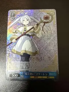 2026年最新】フリーレン カード spの人気アイテム - メルカリ