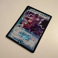 2026年最新】ハリケーン・クロウラーの人気アイテム - メルカリ