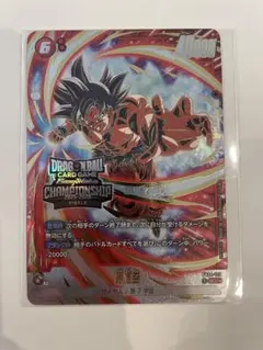 2026年最新】孫悟空 FB04-129の人気アイテム - メルカリ