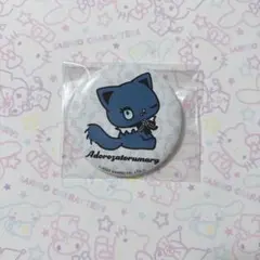 2026年最新】アドローザトルマリィ ピンズの人気アイテム - メルカリ