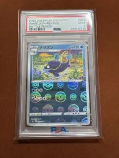 2026年最新】kanda shinjiの人気アイテム - メルカリ