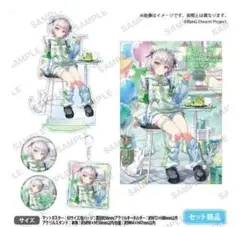 2026年最新】要楽奈の人気アイテム - メルカリ