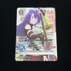 2026年最新】アーサーペンシルゴン srの人気アイテム - メルカリ