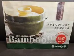 2026年最新】八代目儀兵衛 土鍋の人気アイテム - メルカリ