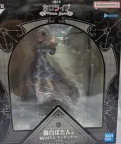 2026年最新】獅白ぼたん フィギュアの人気アイテム - メルカリ