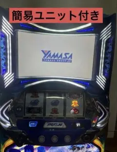 2026年最新】パチスロ 実機 転生の人気アイテム - メルカリ