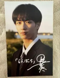 2026年最新】野村康太 サインの人気アイテム - メルカリ