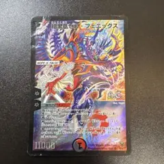 2026年最新】暗黒凰ゼロ・フェニックスの人気アイテム - メルカリ