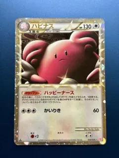 2026年最新】ハピナスl1の人気アイテム - メルカリ