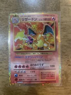 2026年最新】ポケモンカードClassic リザードンの人気アイテム - メルカリ