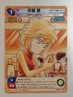 2026年最新】サンデーvsマガジン コナンの人気アイテム - メルカリ