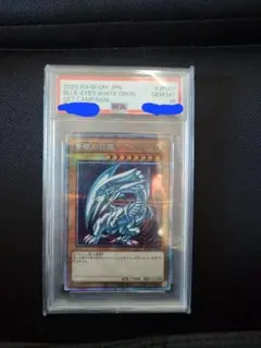 2026年最新】ブルーアイズ プリシク psaの人気アイテム - メルカリ