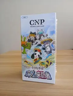 2026年最新】CNPトレカの人気アイテム - メルカリ