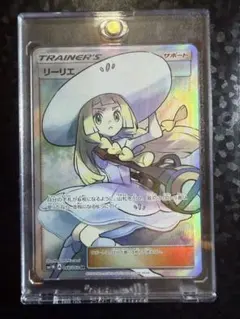 2026年最新】帽子リーリエ srの人気アイテム - メルカリ