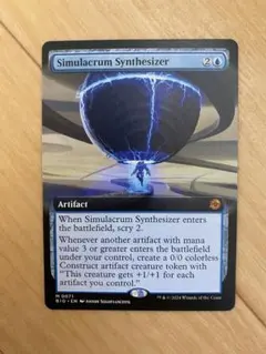 2026年最新】身代わり合成機の人気アイテム - メルカリ