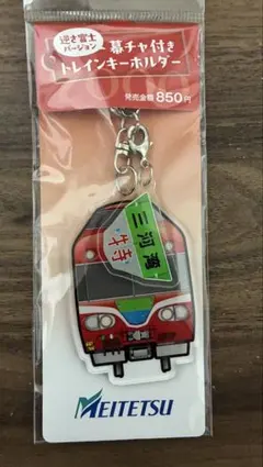 2026年最新】名鉄パノラマカーの人気アイテム - メルカリ