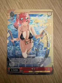 2026年最新】ヴァイス ザラ spの人気アイテム - メルカリ