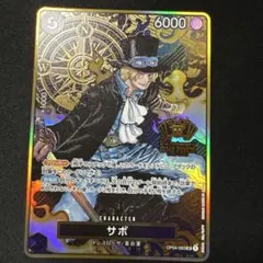 2026年最新】2nd Anniversary ワンピースカード サボの人気アイテム