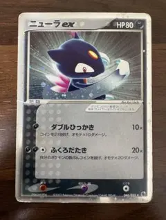 2026年最新】ニューラexの人気アイテム - メルカリ