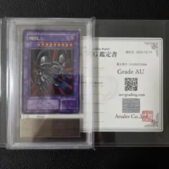 2026年最新】ブラックデーモンズ エラーカードの人気アイテム - メルカリ