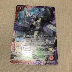 2026年最新】バトルスピリッツ ブラックウォーグレイモン シークレット