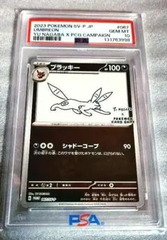 2026年最新】長場 ブラッキーの人気アイテム - メルカリ