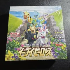 2026年最新】イーブイヒーローズbox シュリンク付きの人気アイテム