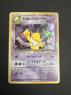 2026年最新】十字ホロの人気アイテム - メルカリ