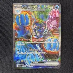 2026年最新】チヲハウハネ マスターボールの人気アイテム - メルカリ