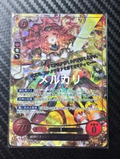 2026年最新】サイファ セリカの人気アイテム - メルカリ