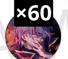 2026年最新】神代類 グリ缶の人気アイテム - メルカリ